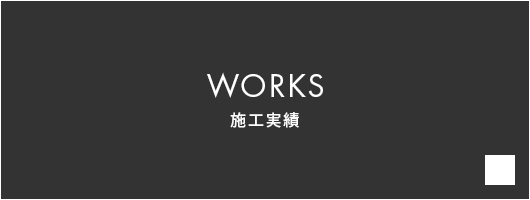 bnrhalf_works_off